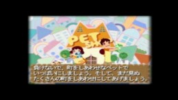 Pet Pet Pet��� PS1