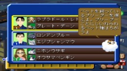 �������� ���� Pet Pet Pet