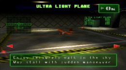 Pilot ni Narou! �����