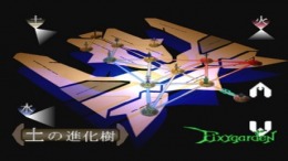 Pixygarden ��� PlayStation 1