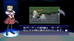 ������� ��� Pixygarden