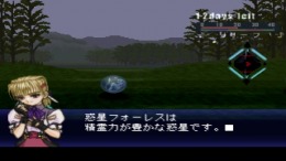 ������� Pixygarden