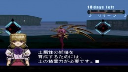 Pixygarden��� PS1