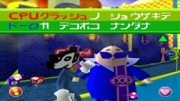 Planet Dob��� PS1