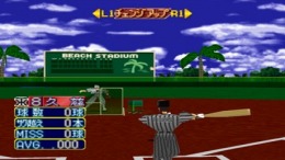 �������� Play Stadium 2