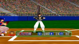 ������� Play Stadium 2