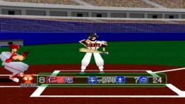 Play Stadium 2��� PS1