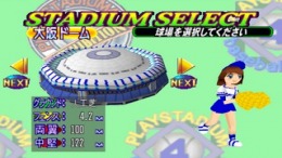 ������� Play Stadium 4 - Fumetsu No Dai League Ball