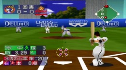 �������� Play Stadium