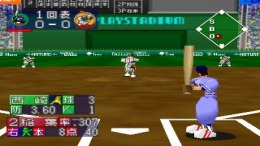 Play Stadium��� PS1