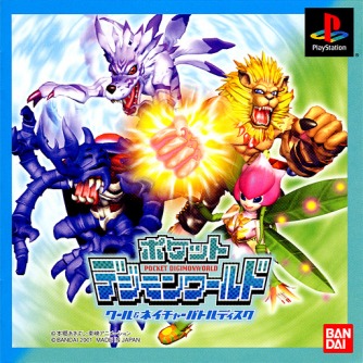 Pocket Digimon World - Cool & Nature Battle Disc ������� ���������
