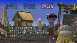 �������� ���� Pocket Digimon World - Cool & Nature Battle Disc