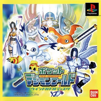 Pocket Digimon World - Wind Battle Disc ������� ���������
