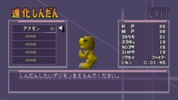 �������� Pocket Digimon World - Wind Battle Disc