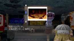 ����������� ���� Pocket Digimon World - Wind Battle Disc