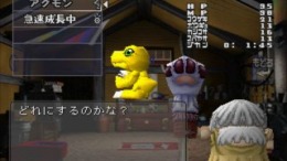 ����������� ���� Pocket Digimon World