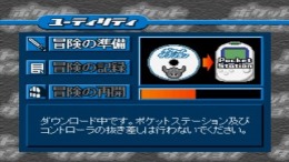 Pocket Dungeon��� PS1