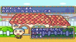 ������� Pocket Family - Happy Family Plan