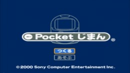 Pocket Jiman ��� PlayStation 1