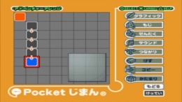 ������� Pocket Jiman