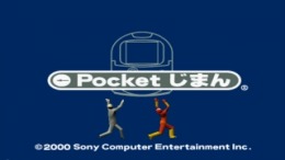 ������� ��� Pocket Jiman