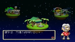 Pocket Muumuu��� PS1