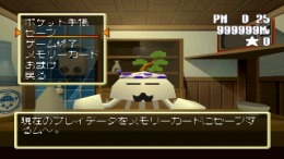 �������� ���� Pocket Muumuu