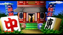 Point Blank 3  PlayStation 1