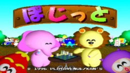 ������� Pojitto