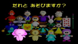 Pojitto��� PS1