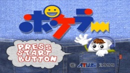 ������� ��� Pokeler