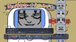 Pokeler��� PS1