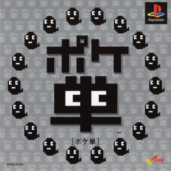 Poketan [Blue 2800Yen] ������� ���������