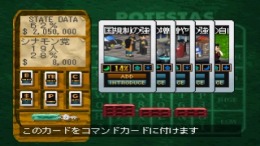 ������� Potestas