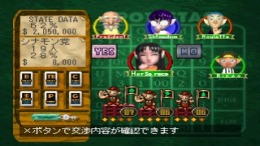 ����������� ���� Potestas