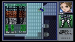 Power Dolls 2 - Detachment of Limited Line Service��� PS1