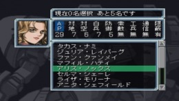 �������� ���� Power Dolls 2 - Detachment of Limited Line Service