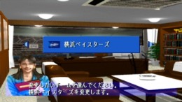 Power League��� PS1