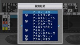 ������� ��� Power Stakes Grade 1