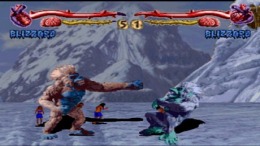 Primal Rage  PlayStation 1
