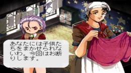 �������� Princess Maker Yumemiru Yousei