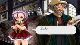 Princess Maker Yumemiru Yousei��� PS1