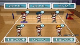 Prism Court ��� PlayStation 1