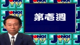������� Pro Logic Mahjong Hai-Shin