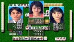 ������� ��� Pro Logic Mahjong Hai-Shin