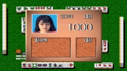 �������� Pro Logic Mahjong Hai-Shin