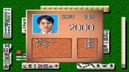 �������� ���� Pro Logic Mahjong Hai-Shin