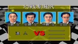 Pro Logic Mahjong Hai-Shin �����