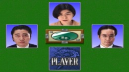 Pro Mahjong Kiwame Plus II��� PS1