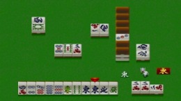 ����������� ���� Pro Mahjong Kiwame Plus II